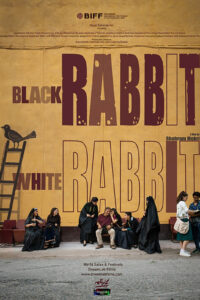 Black Rabbit White Rabbit (2025) – A Claustrophobic Experience That Reminded Me of “Synecdoche, New York”