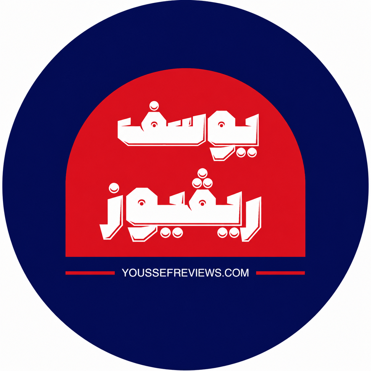 Youssef Reviews